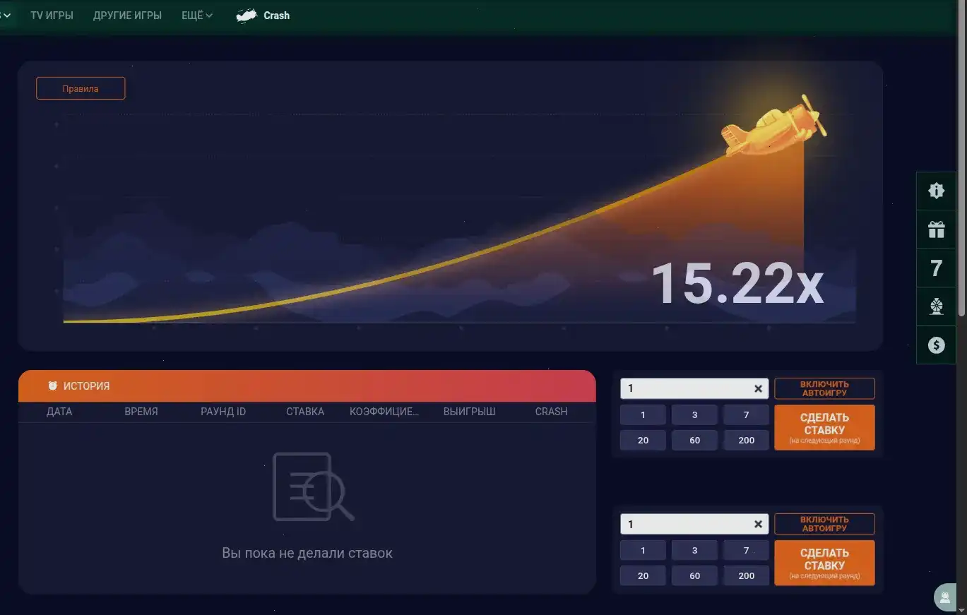 Бонусы и акции в казино Money X